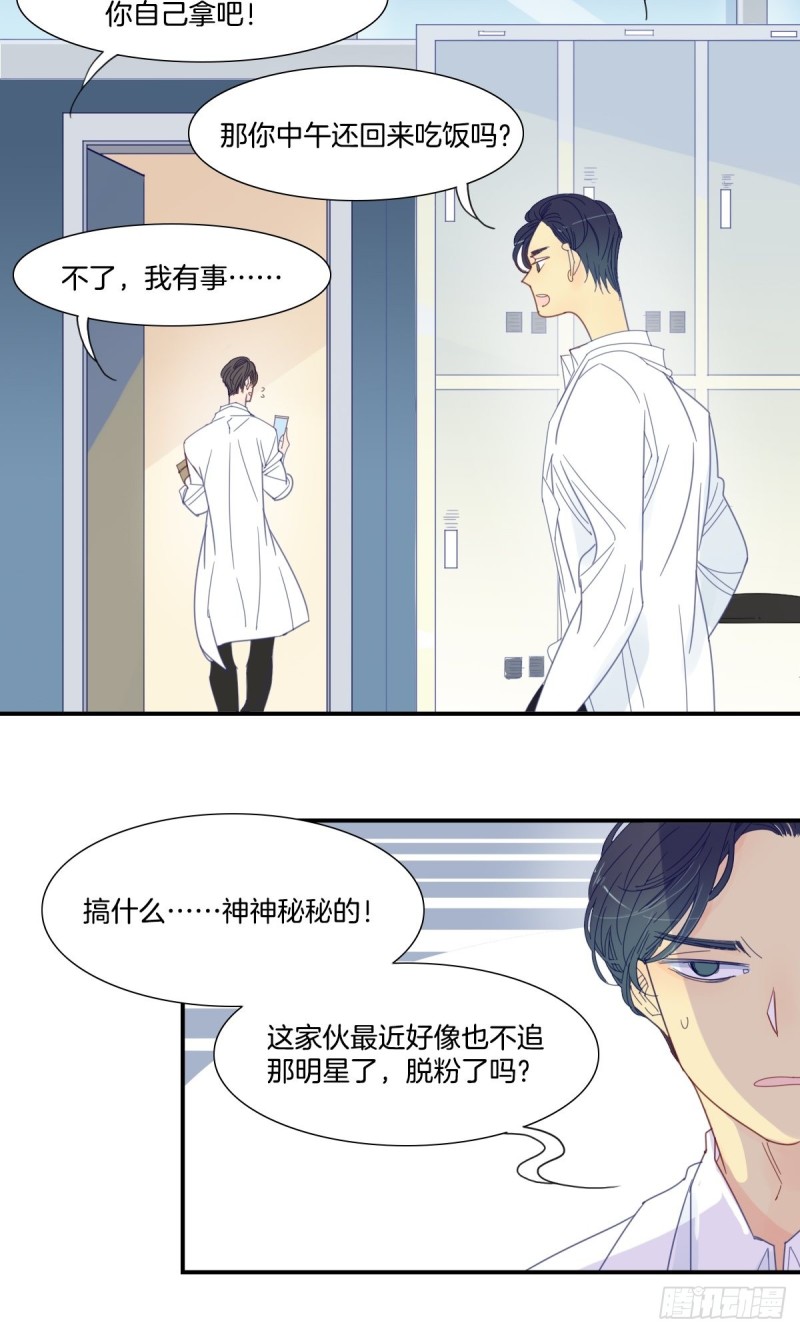 二十五话12