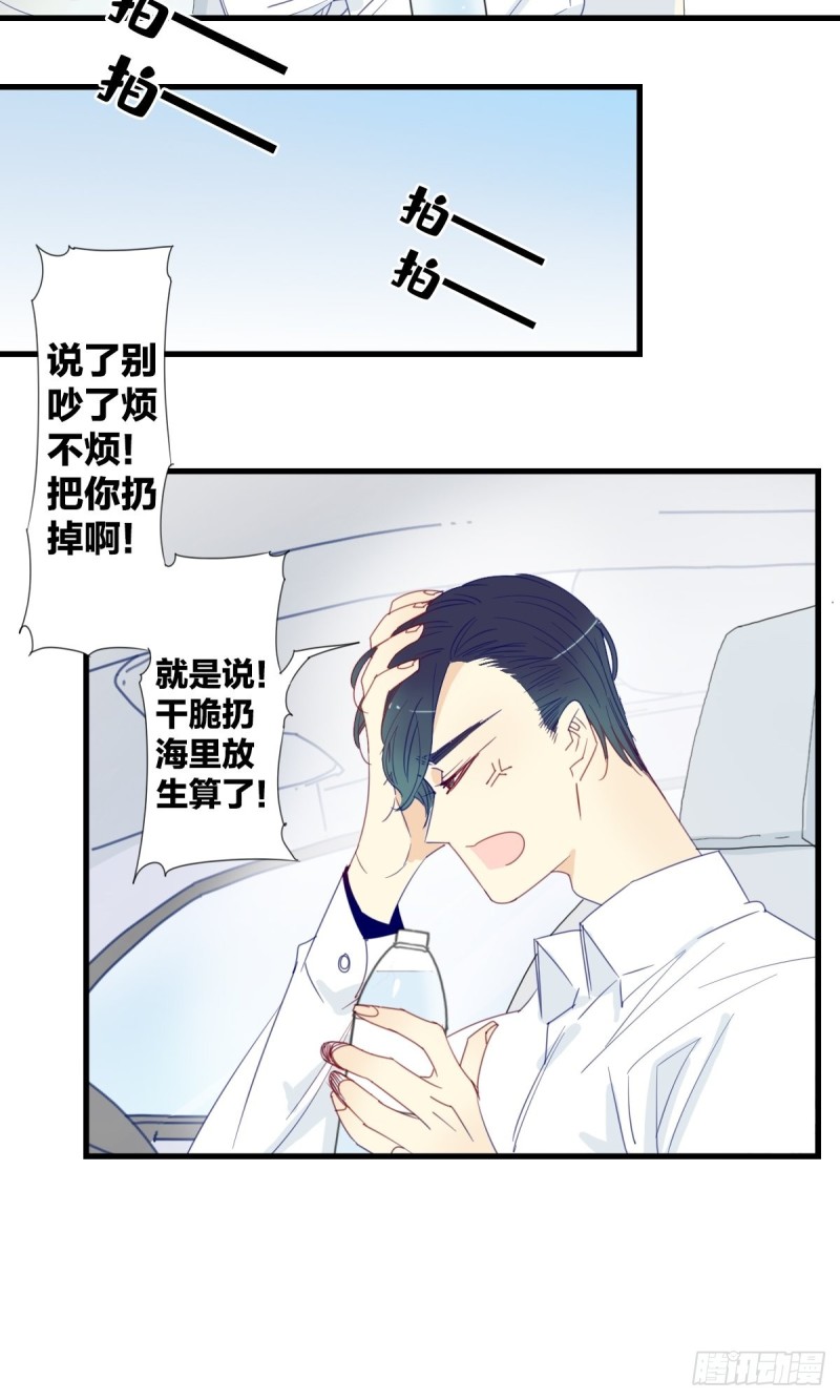 第十五话7