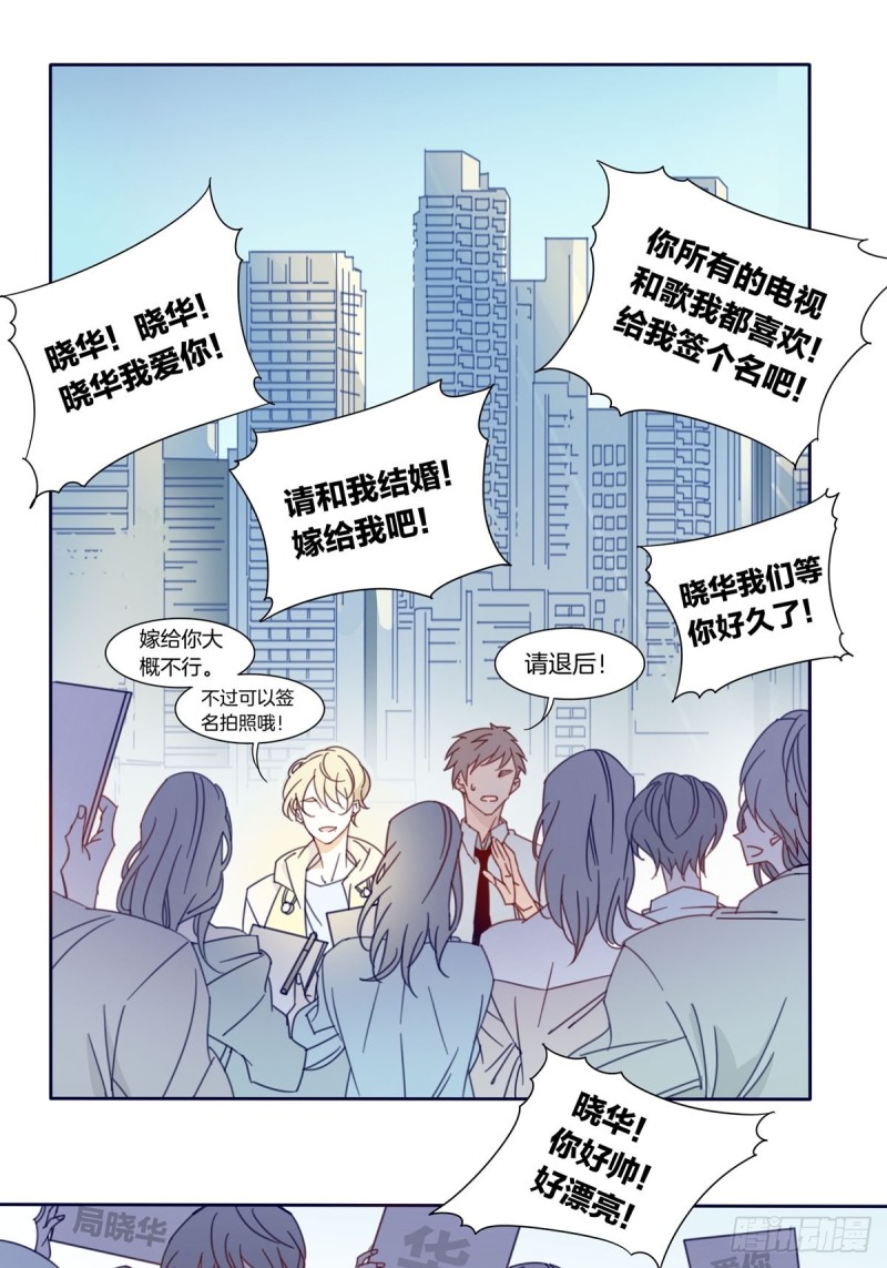 第三话14