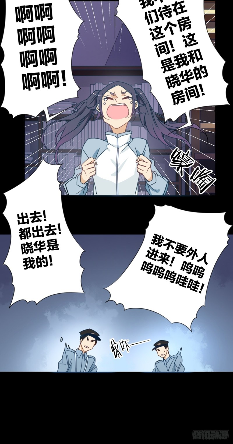 第十话6