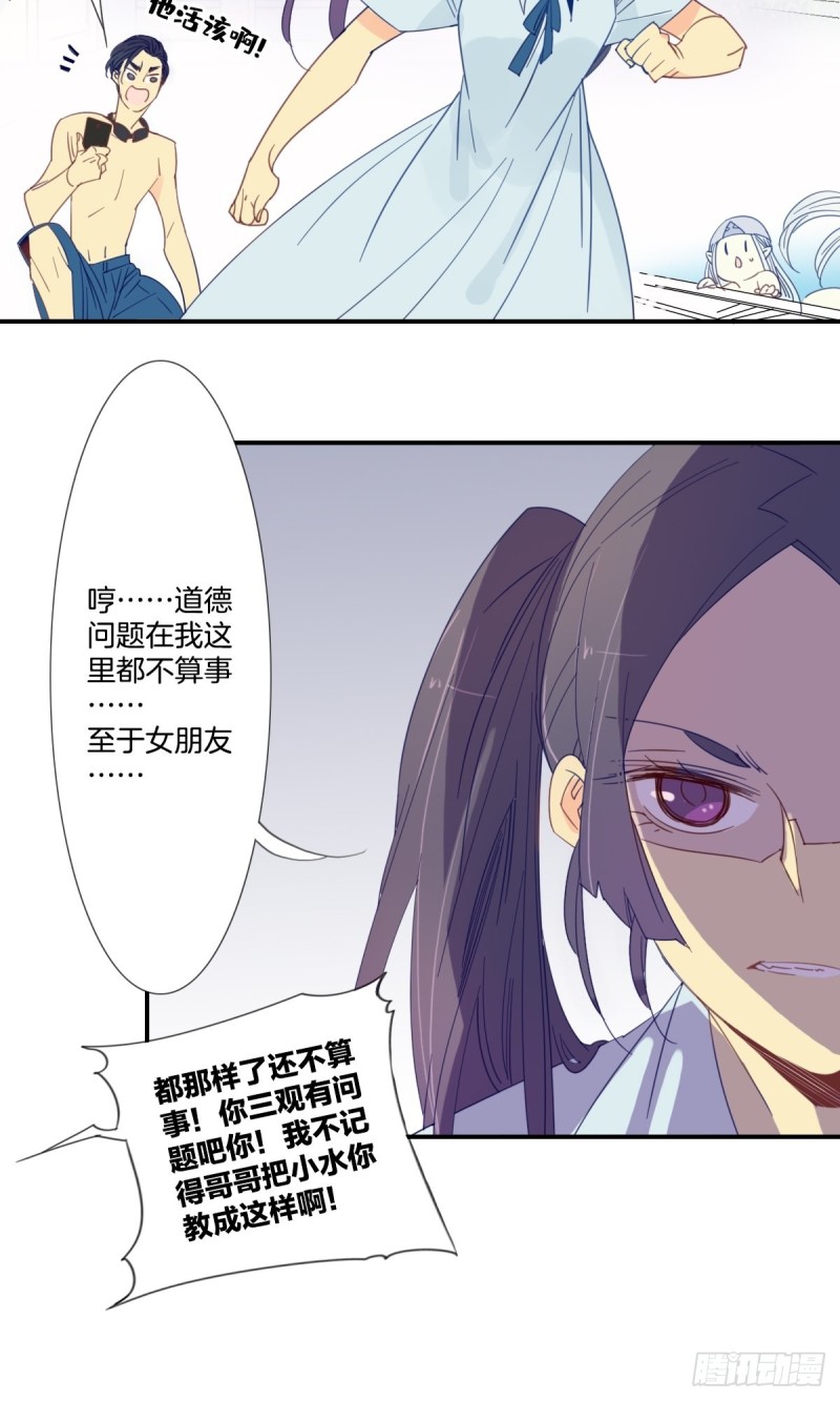 第二十话16