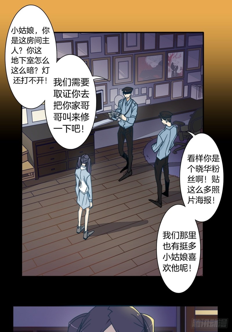 第十话4