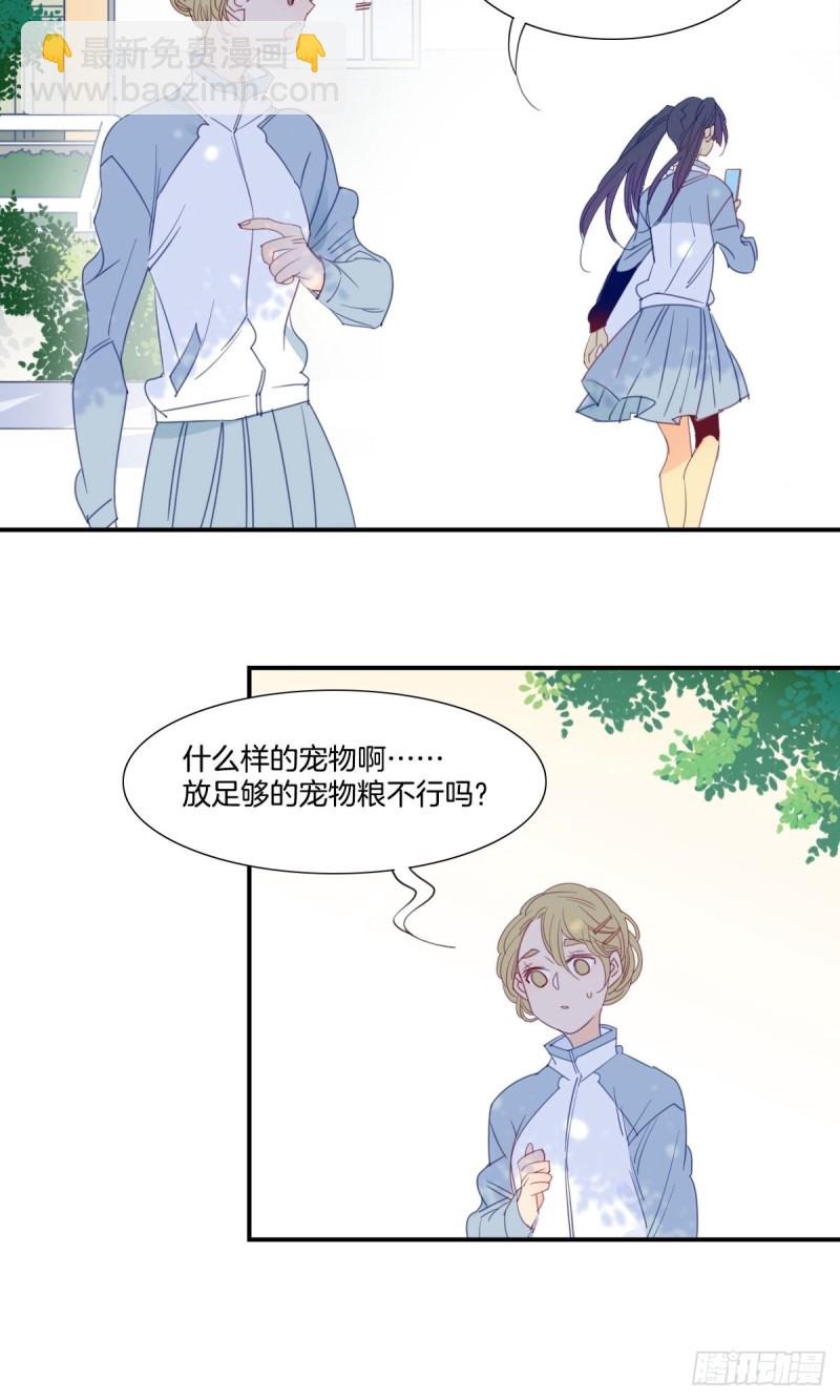 二十三话4