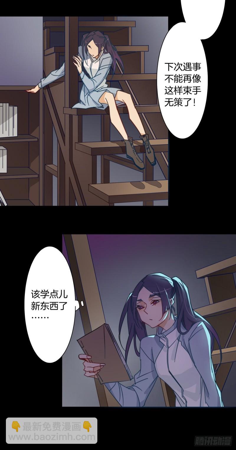 第十话12