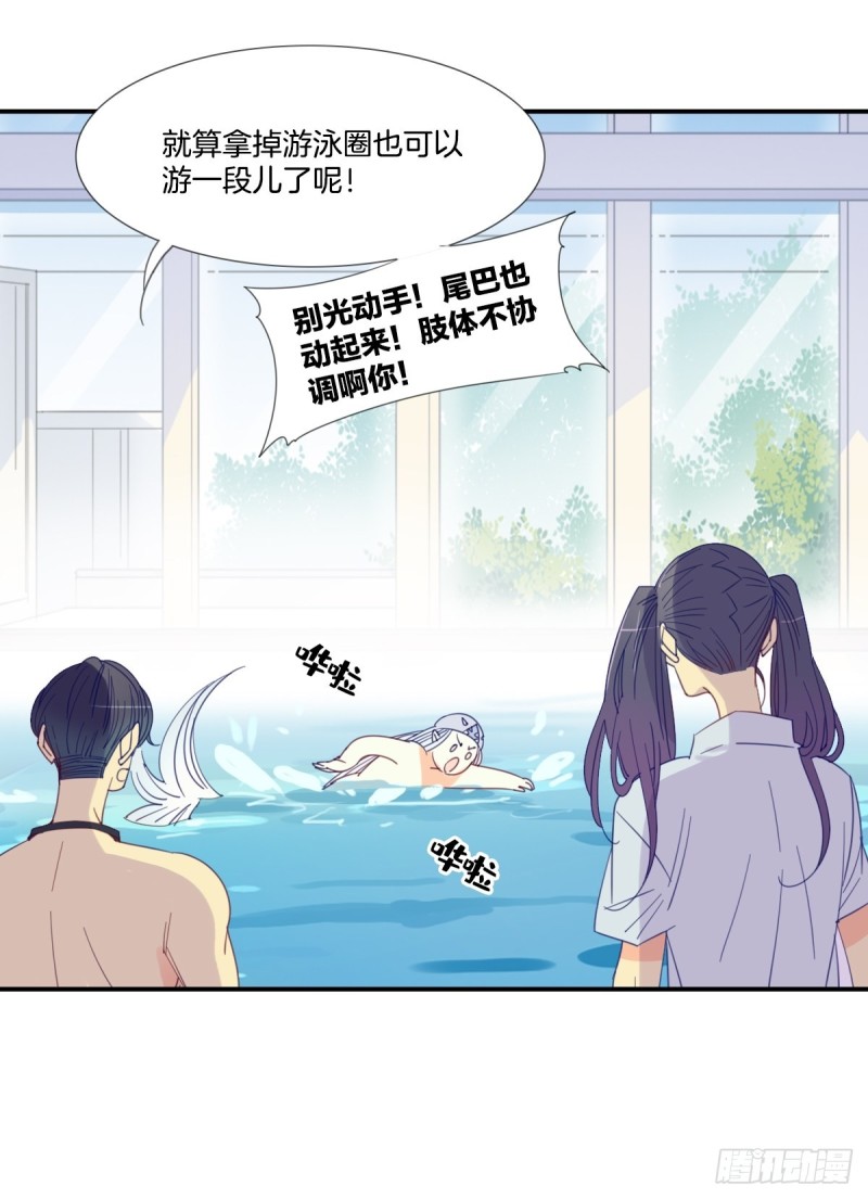 第二十话4