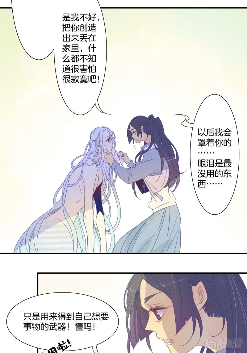 二十三话18