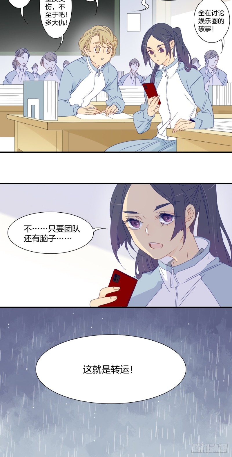 二十七话20