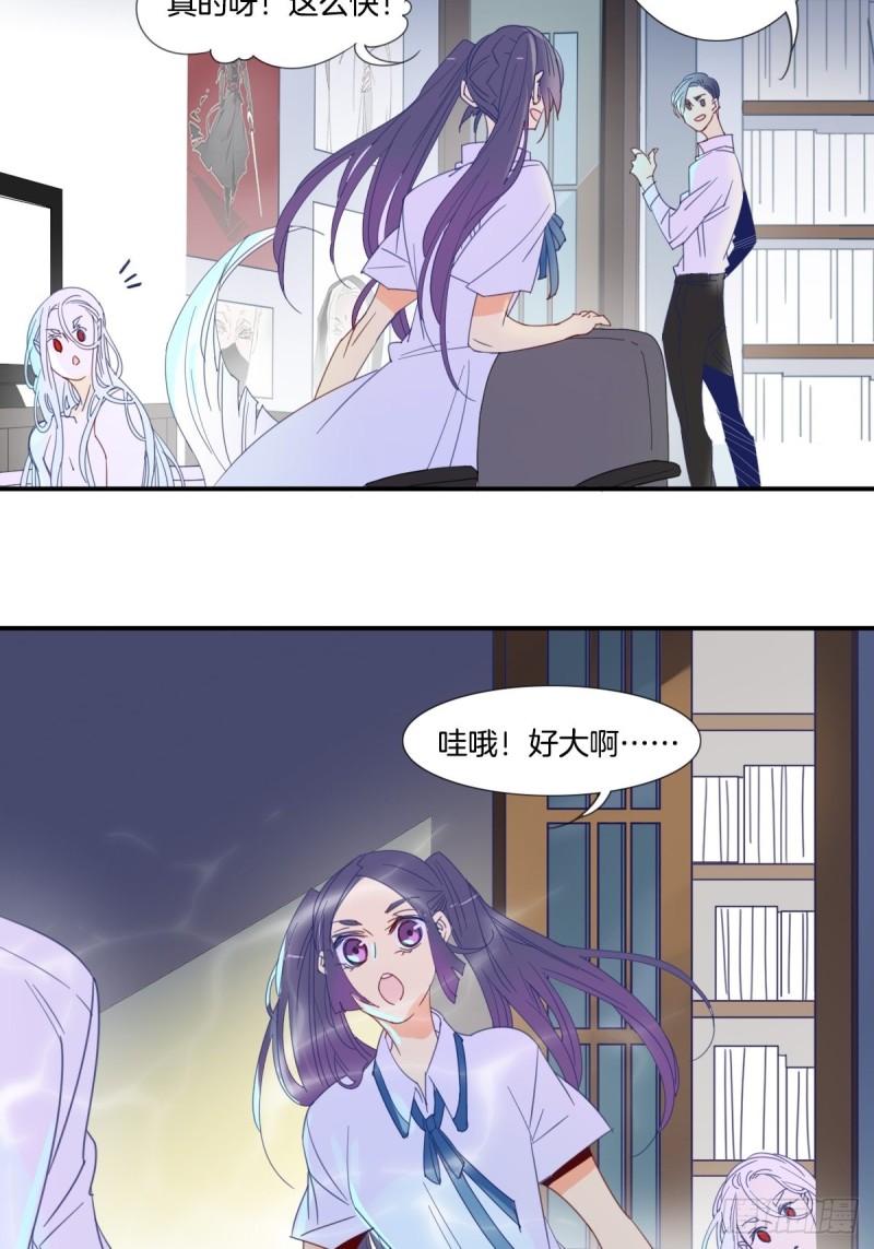 第十八话7