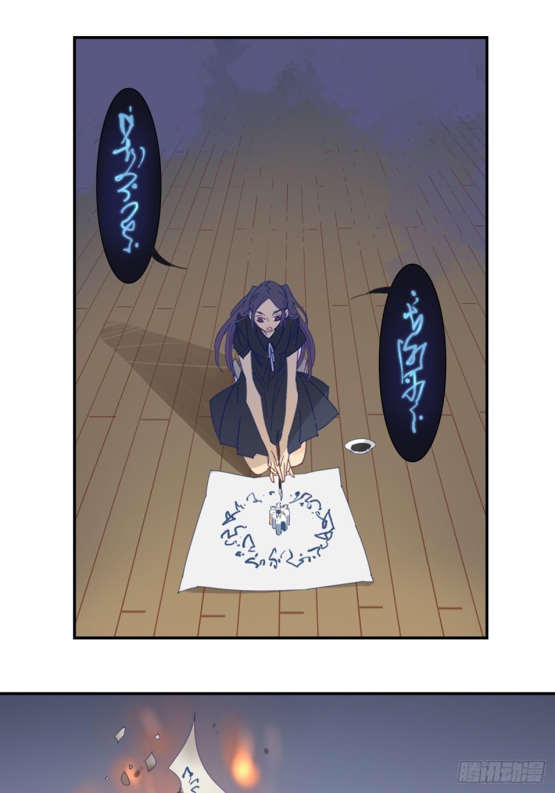 二十七话5