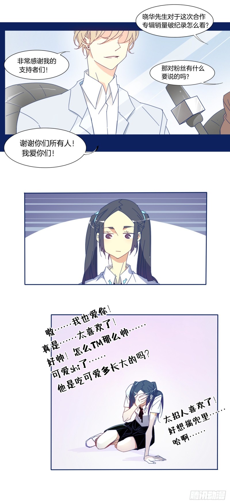 第一话2