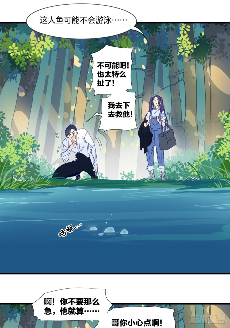 第十六话13