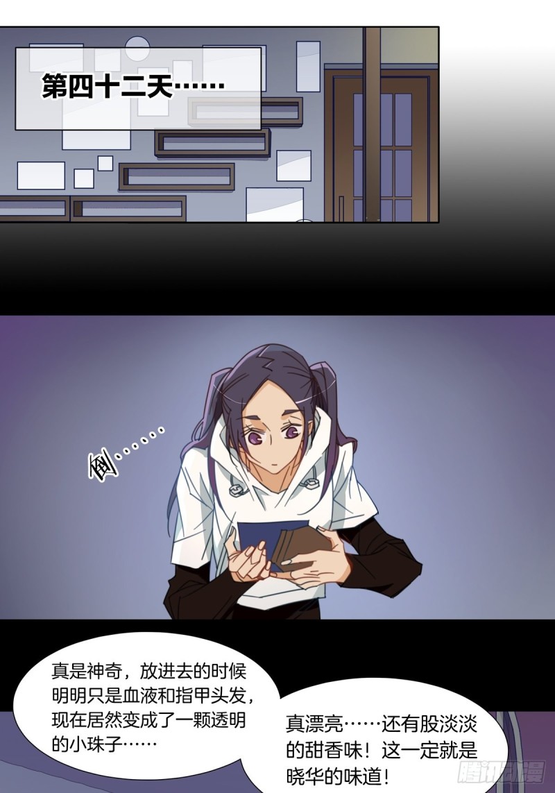 第八话1