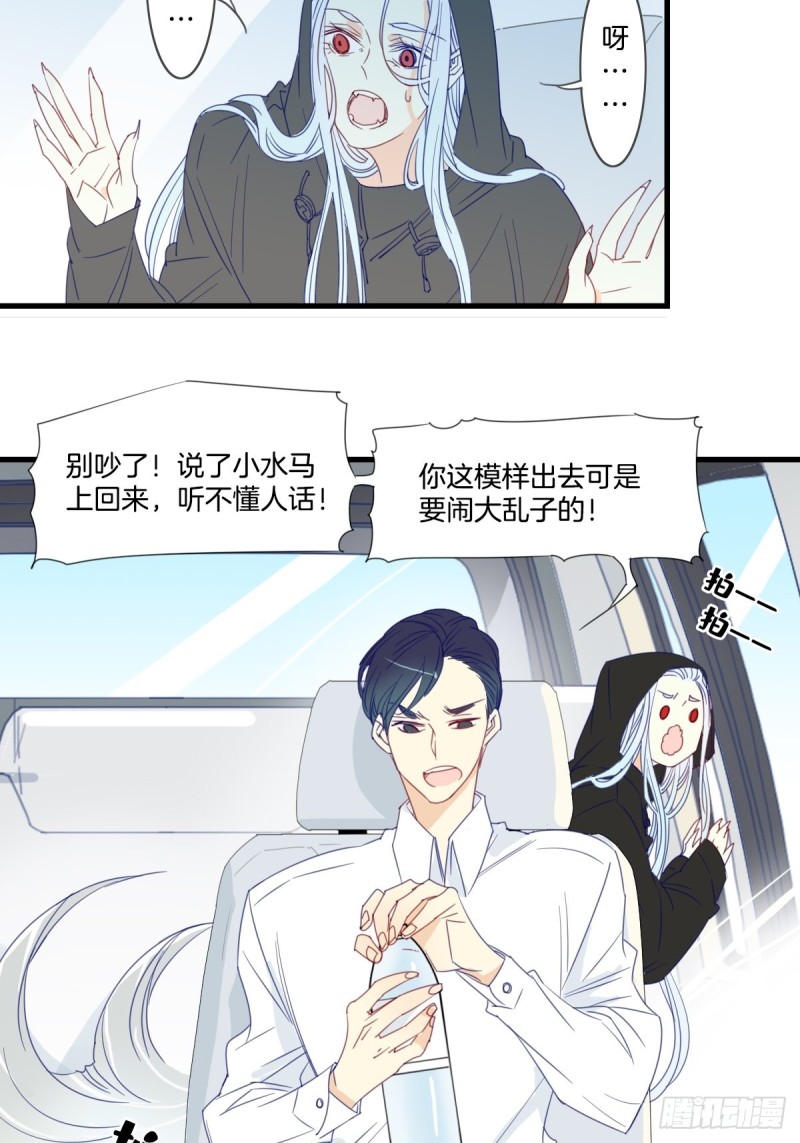 第十五话6