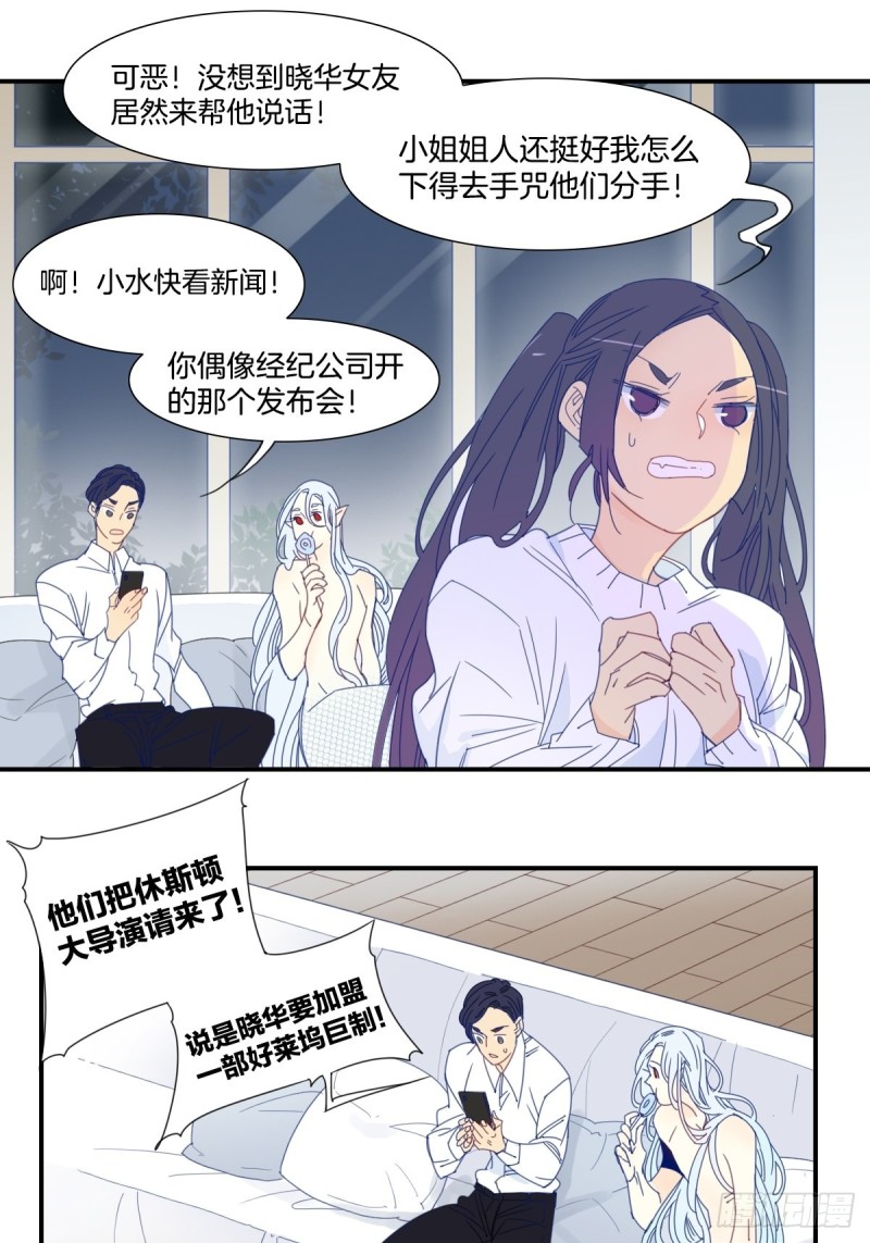 二十九话9