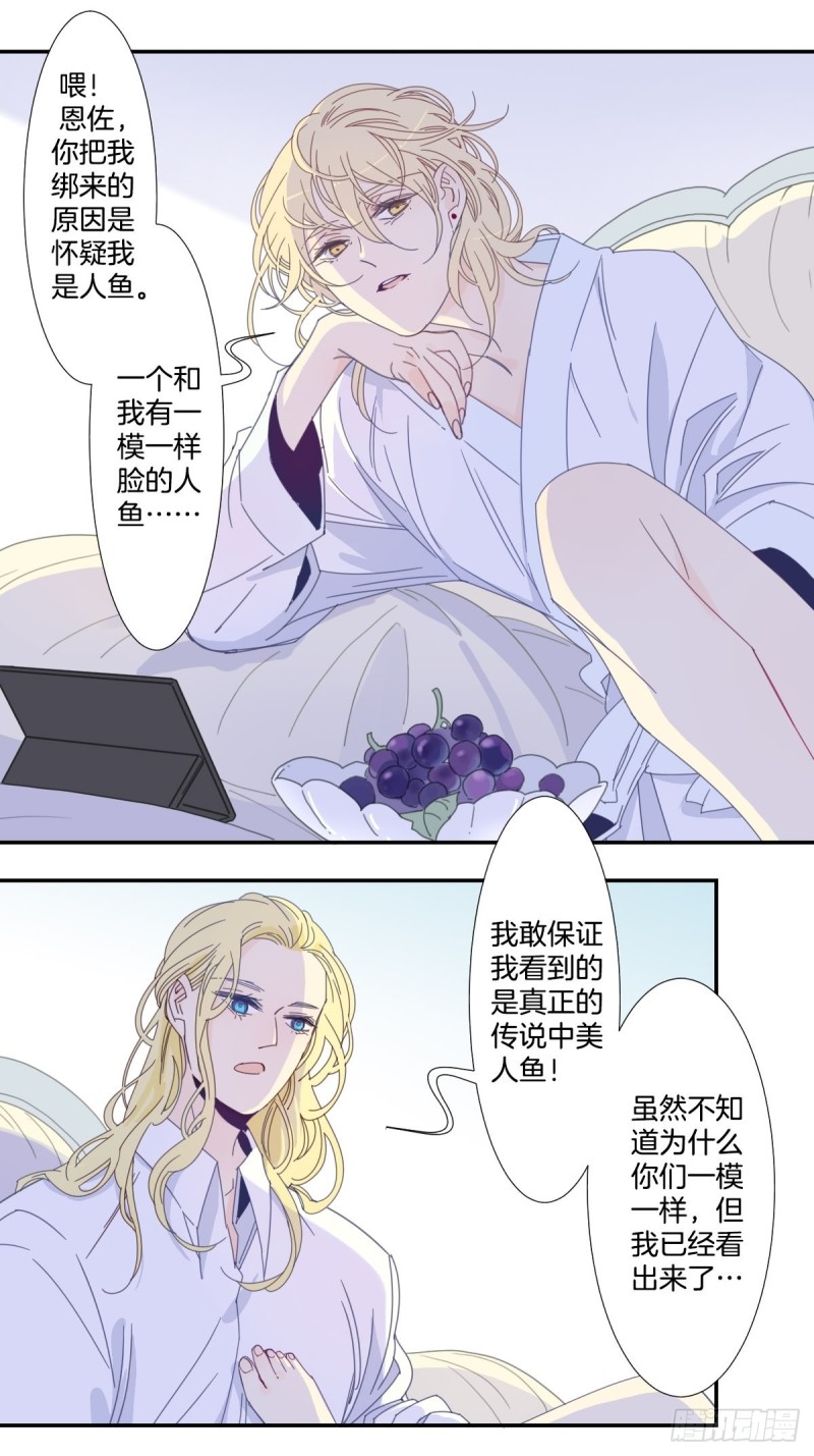 三十七话17