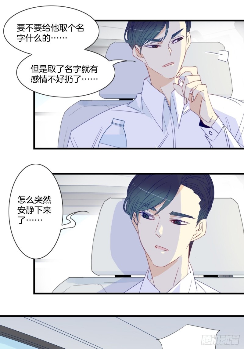 第十五话8