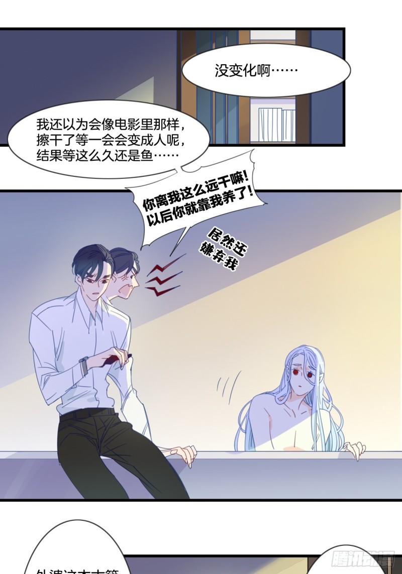 第十四话12
