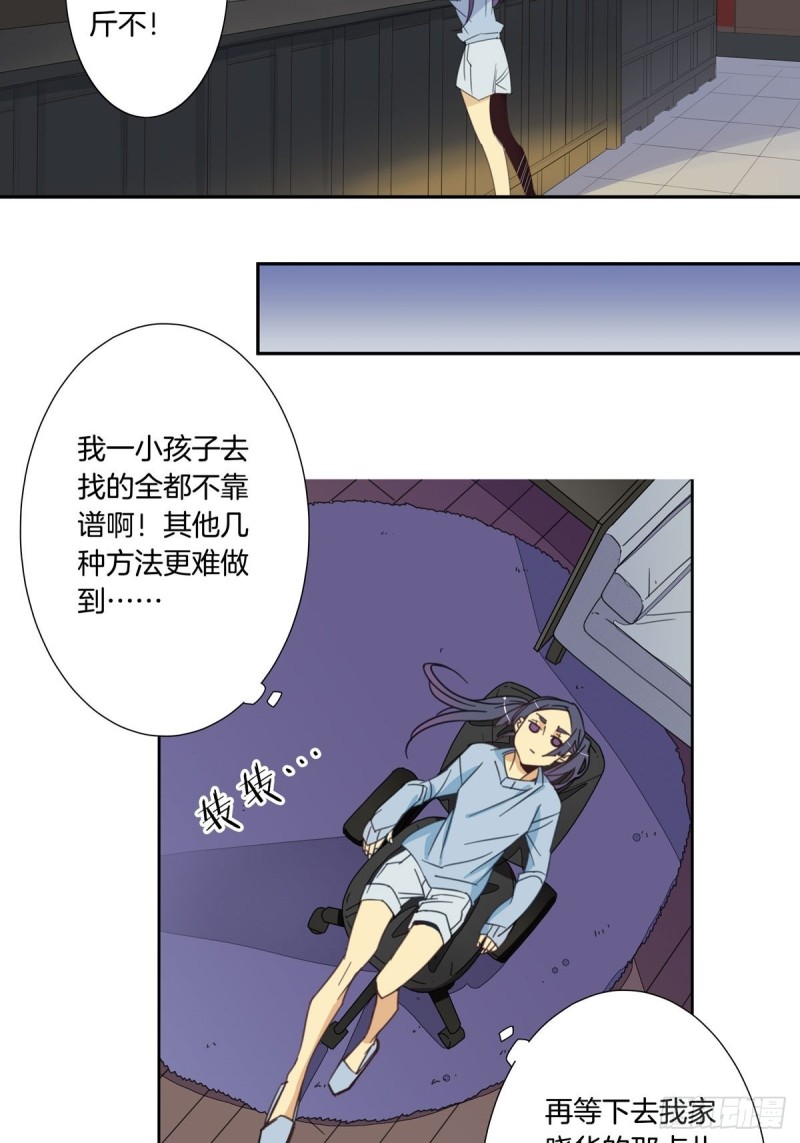 第四话8