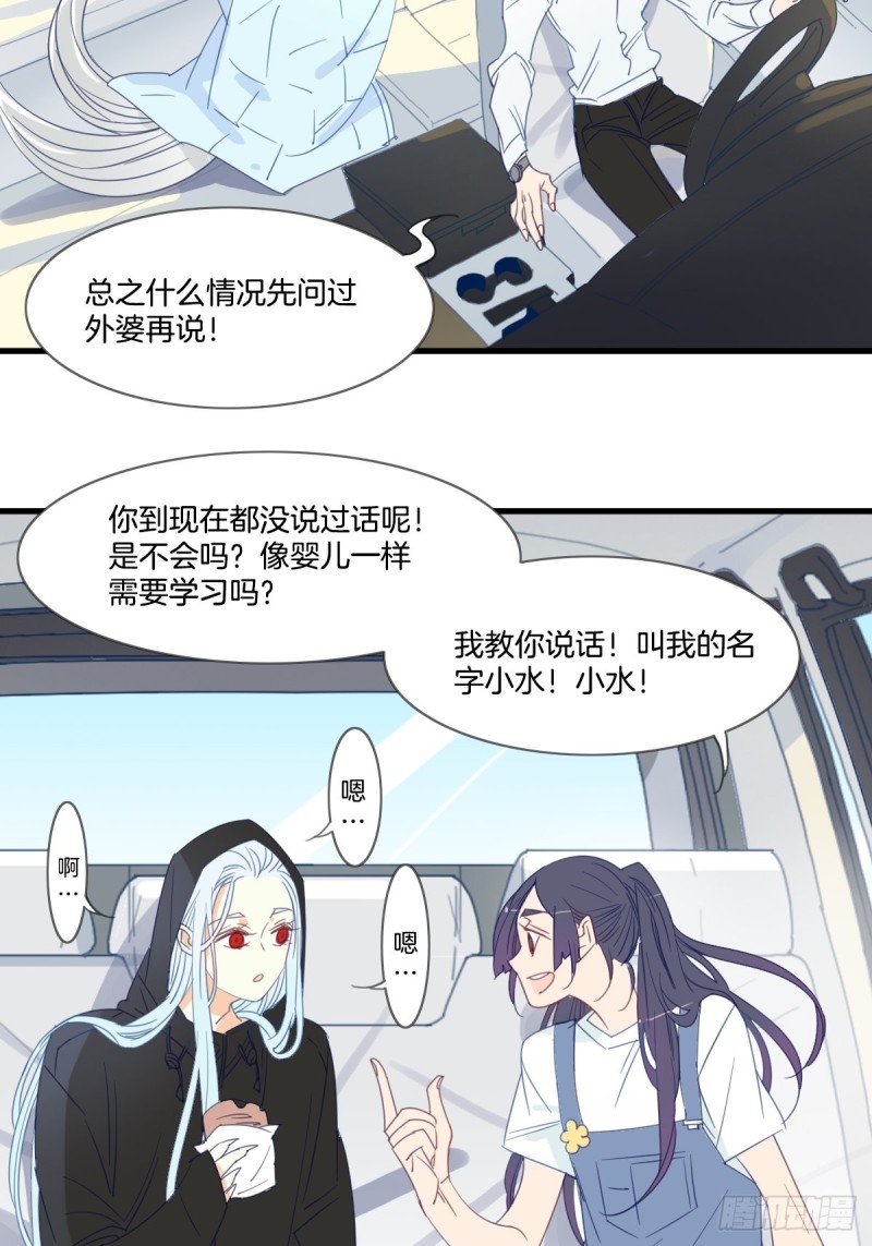 第十五话2