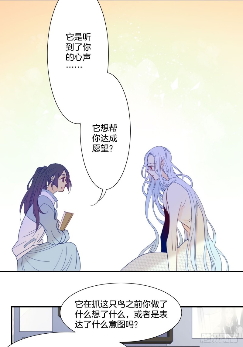 二十四话3