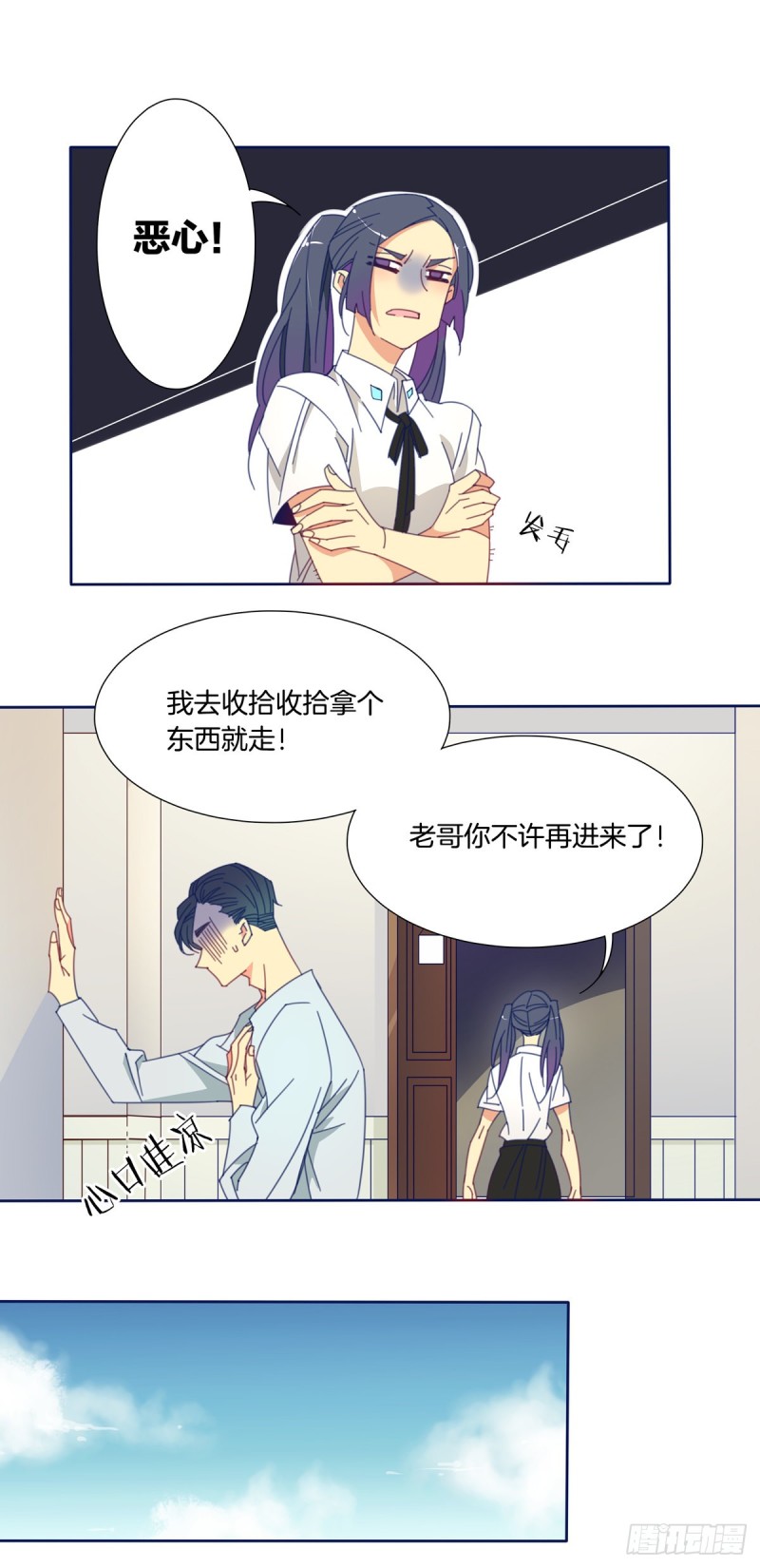 第一话5