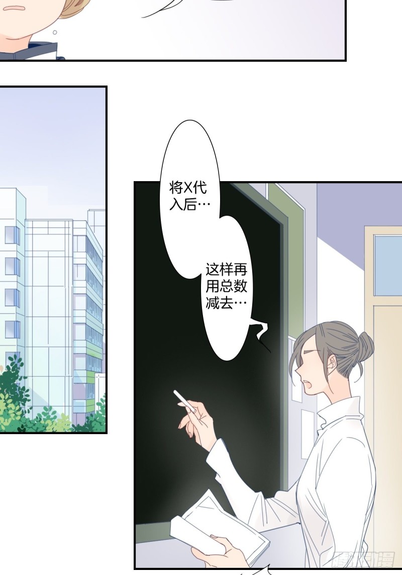 二十六话11