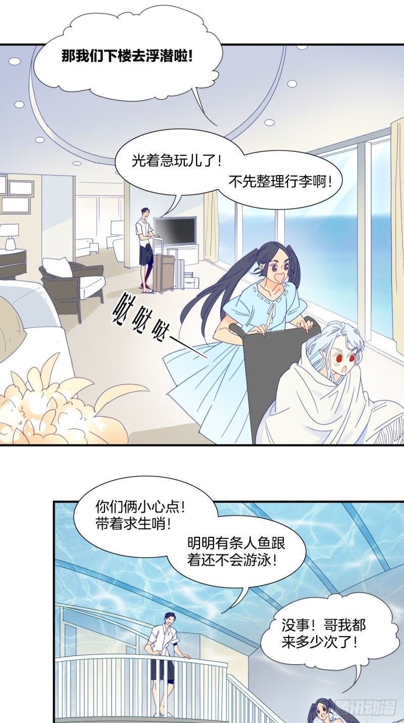 三十话13