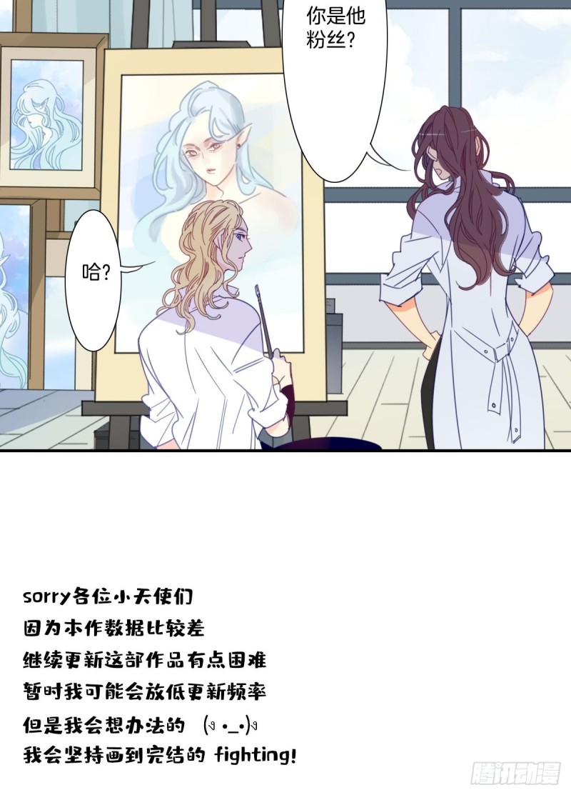 三十二话20