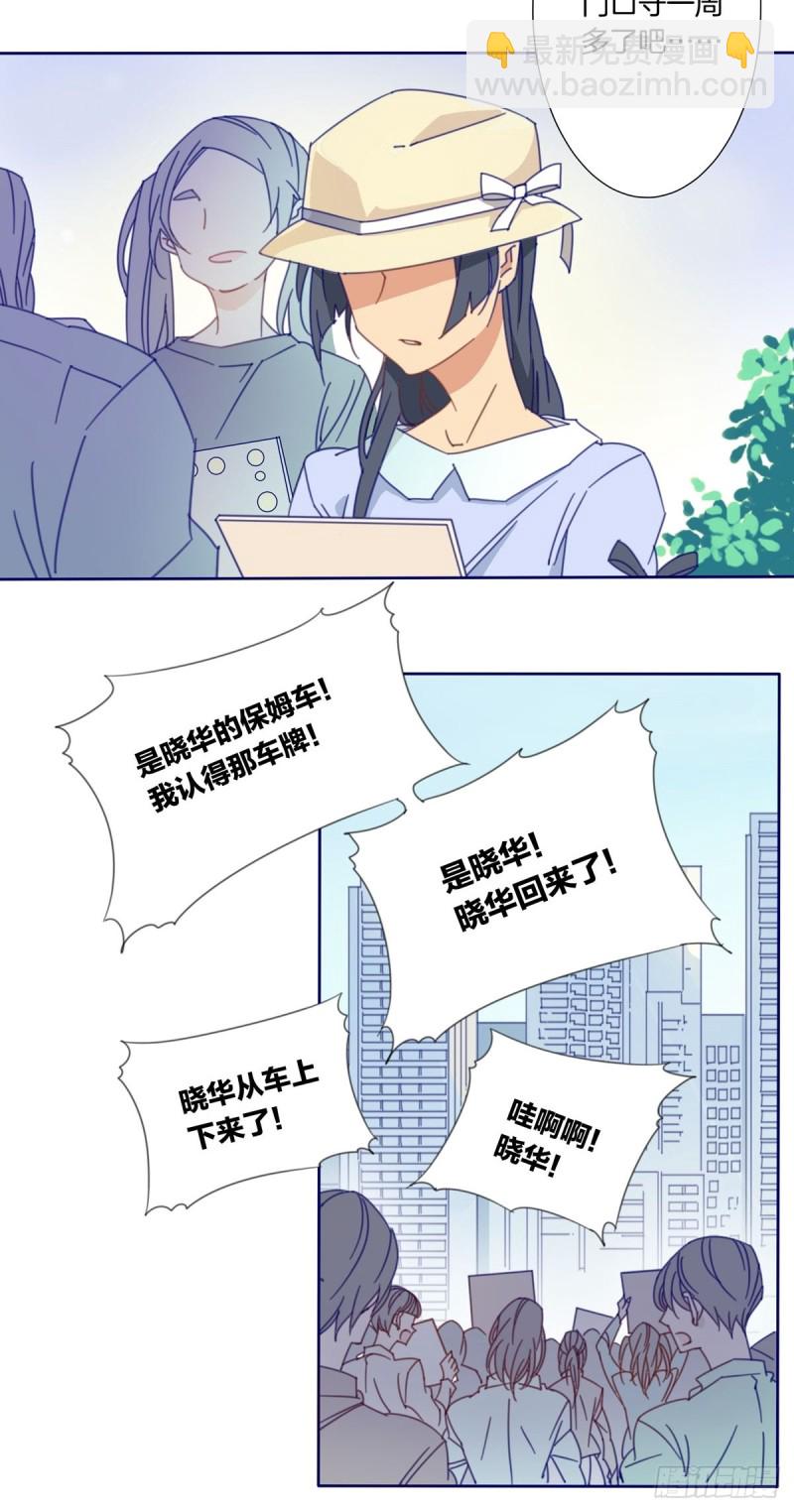 第三话13