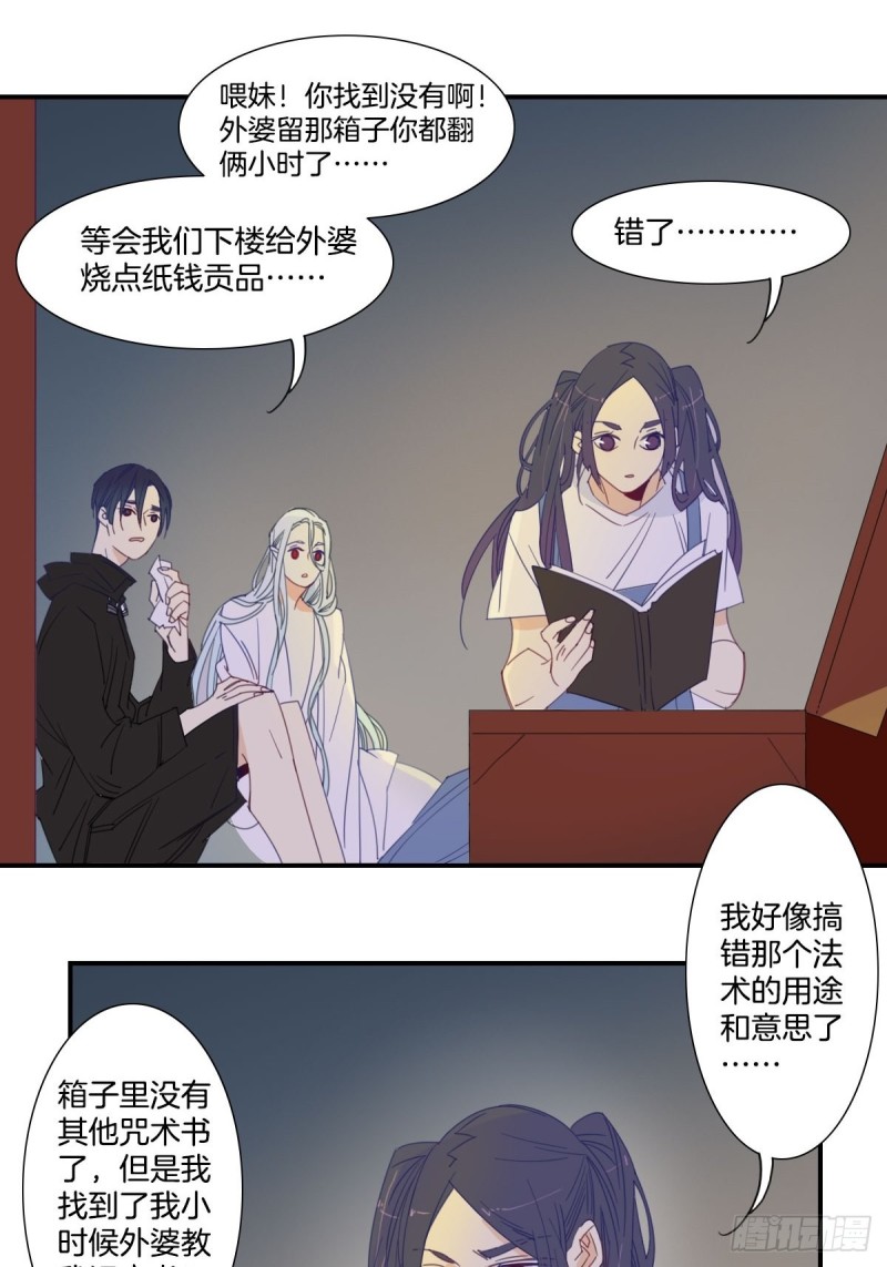 第十七话7