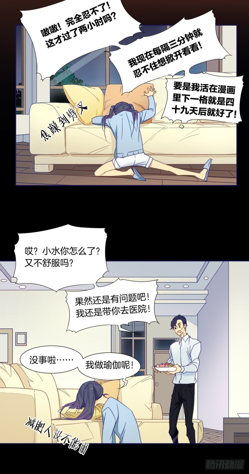 第六话6