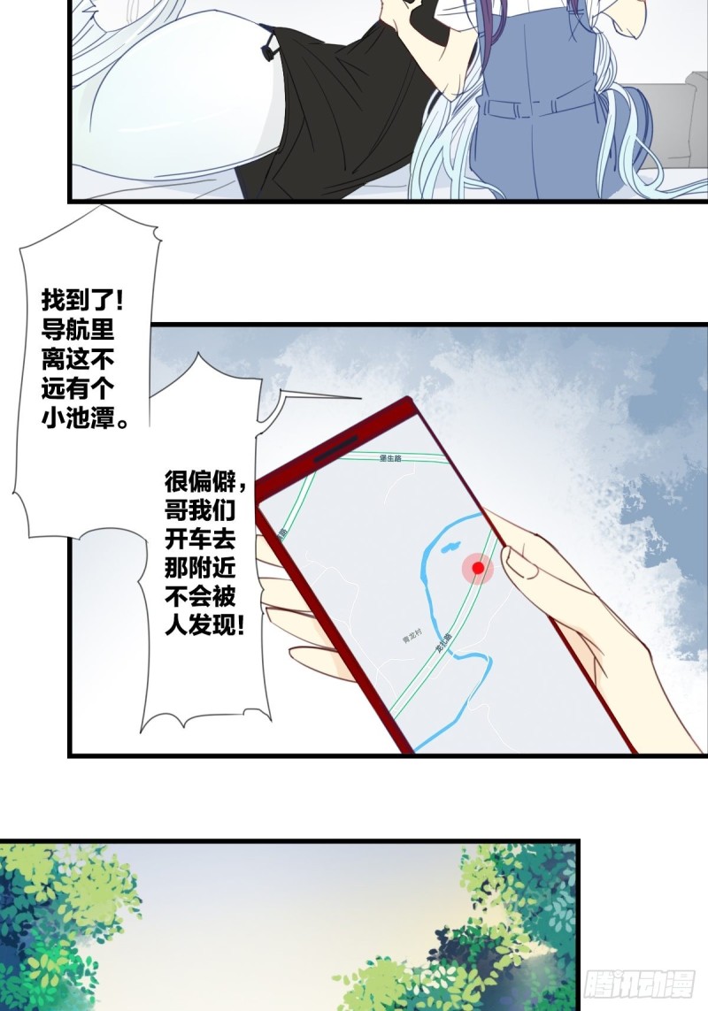 第十六话2
