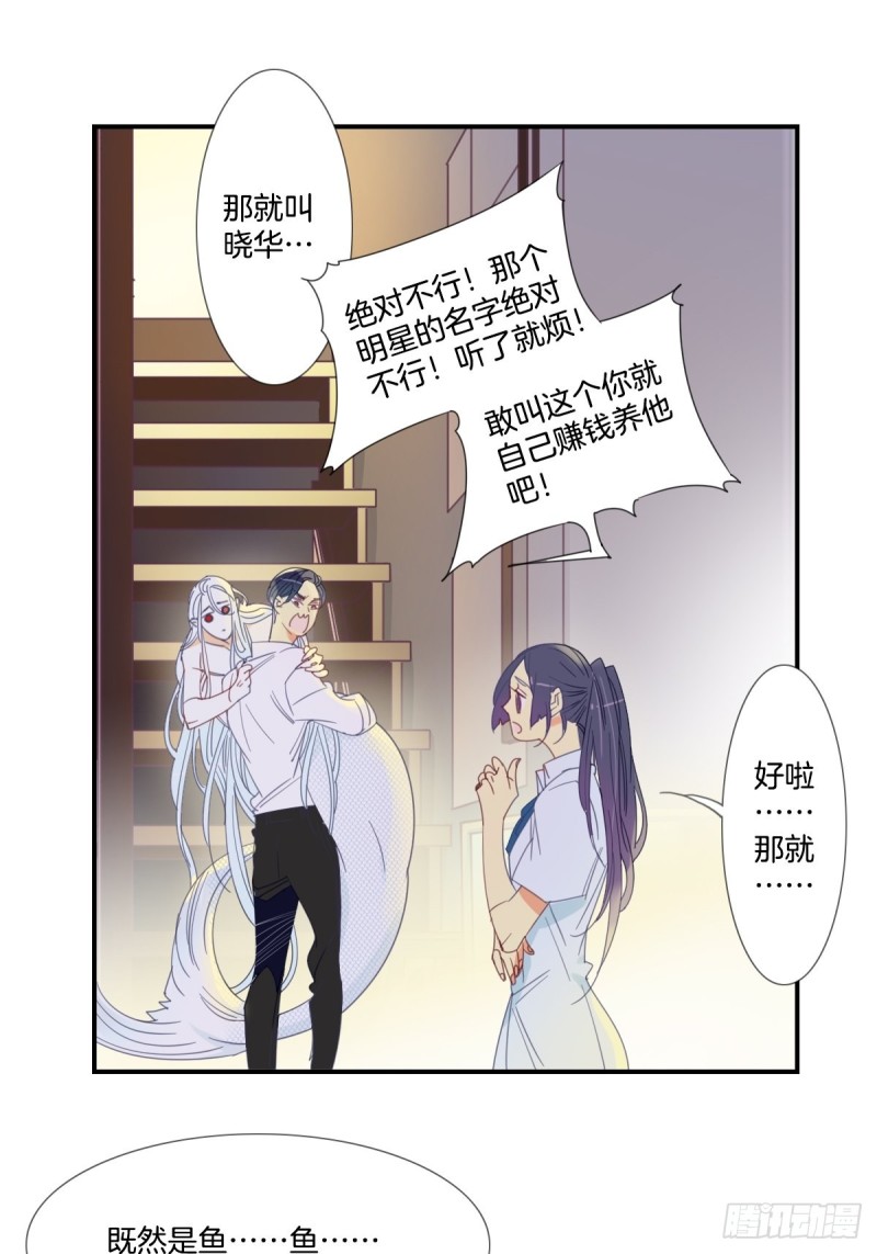 第十八话13