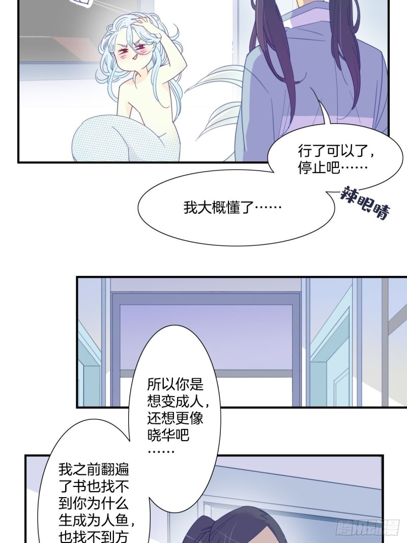 二十四话6