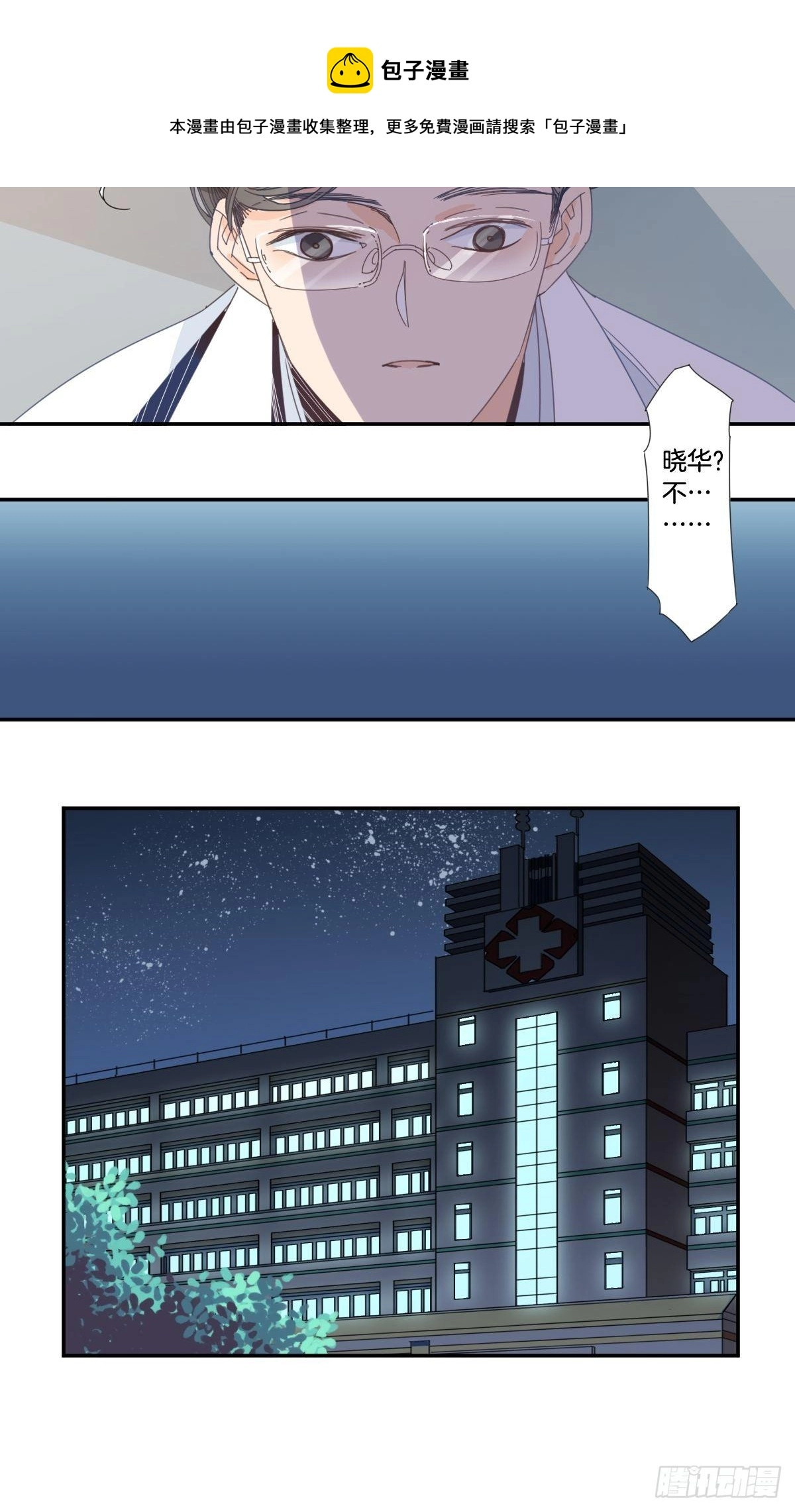 三十八话8