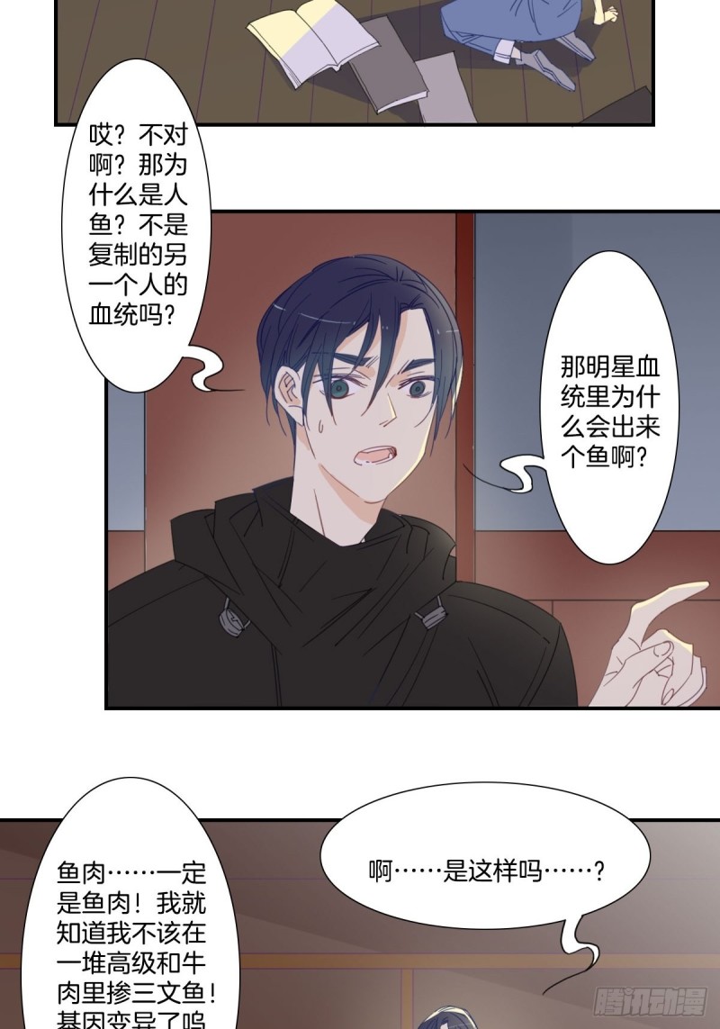 第十七话11