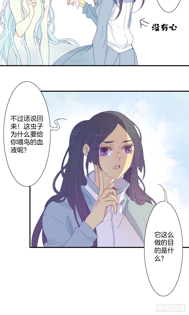二十三话20
