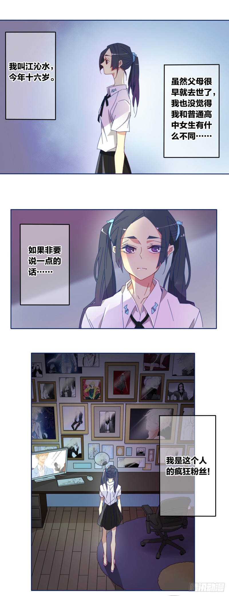 第一话1