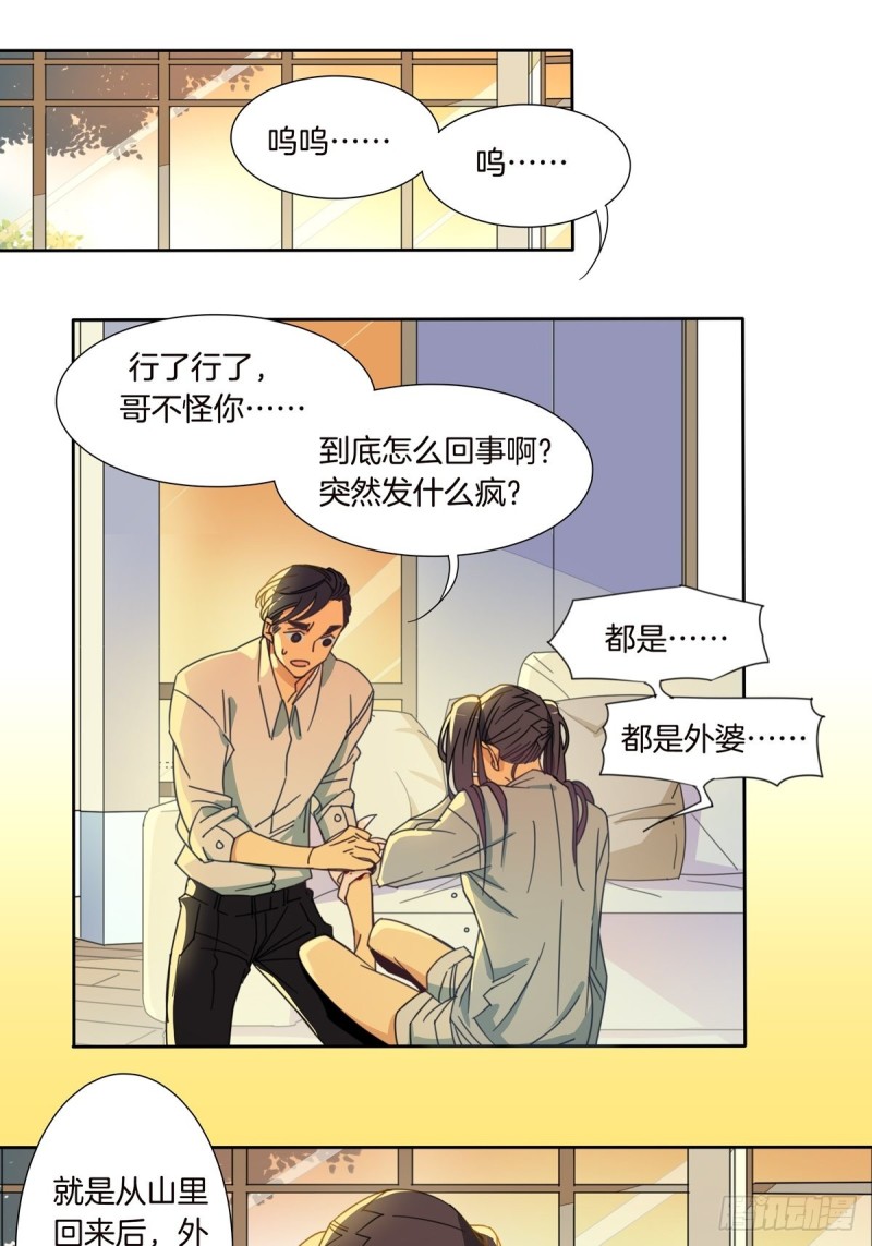 第五话1