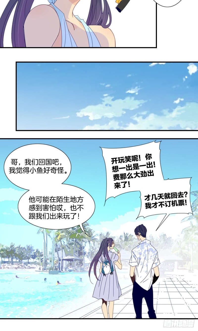 三十二话12