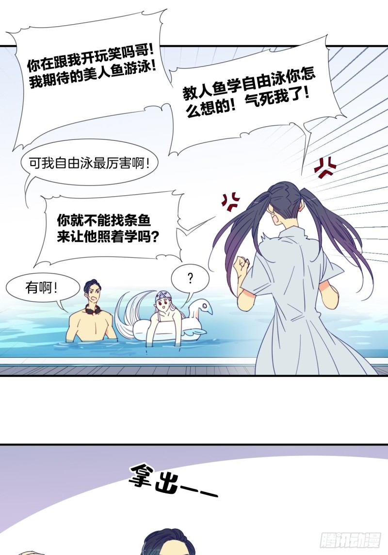 第二十话1