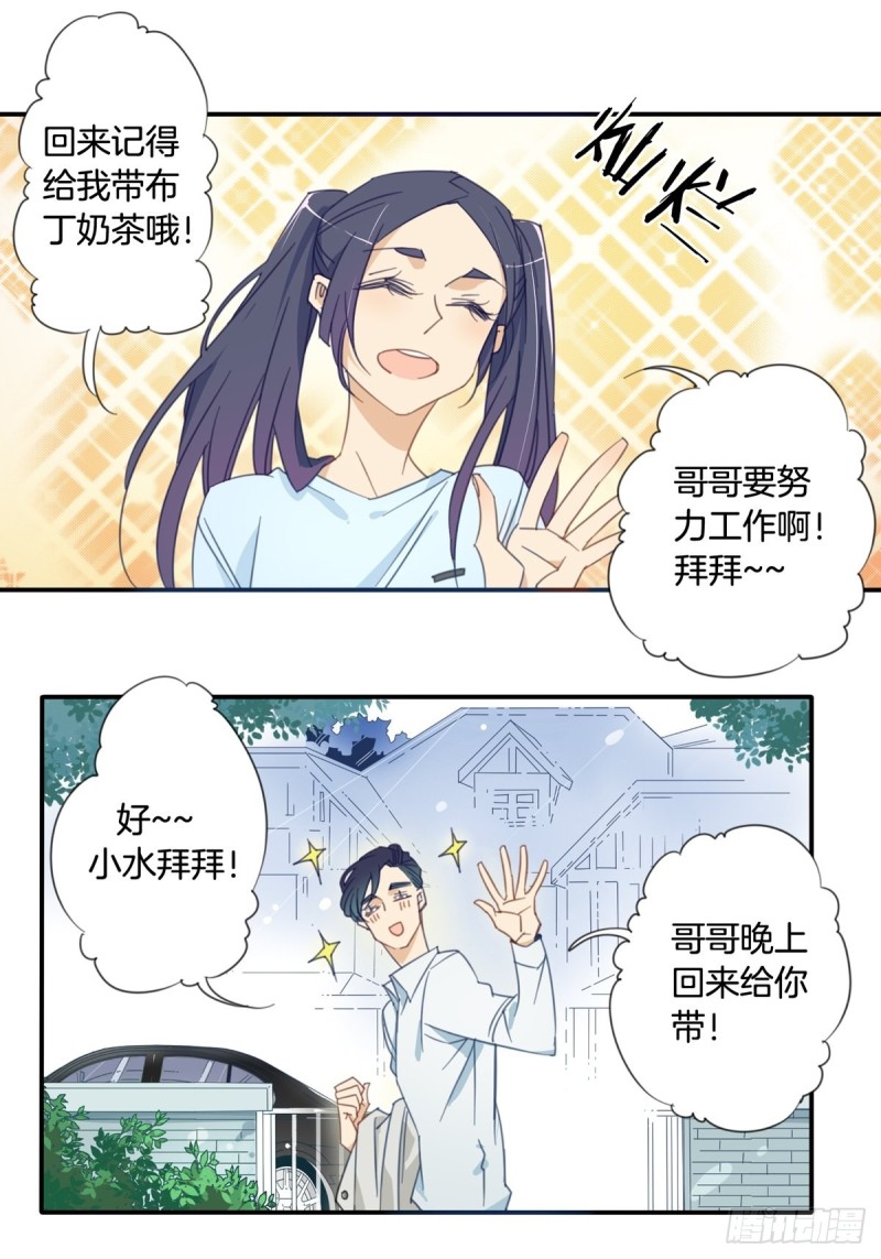 第十一话13