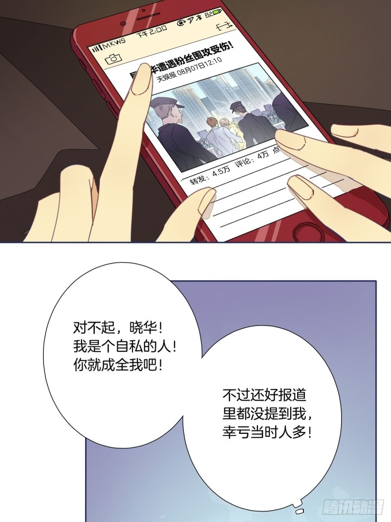 第四话5