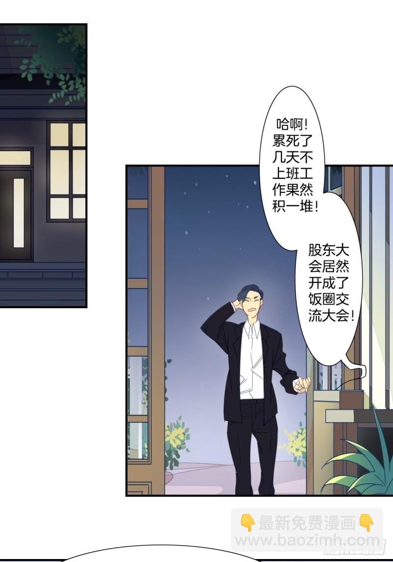 二十五话1