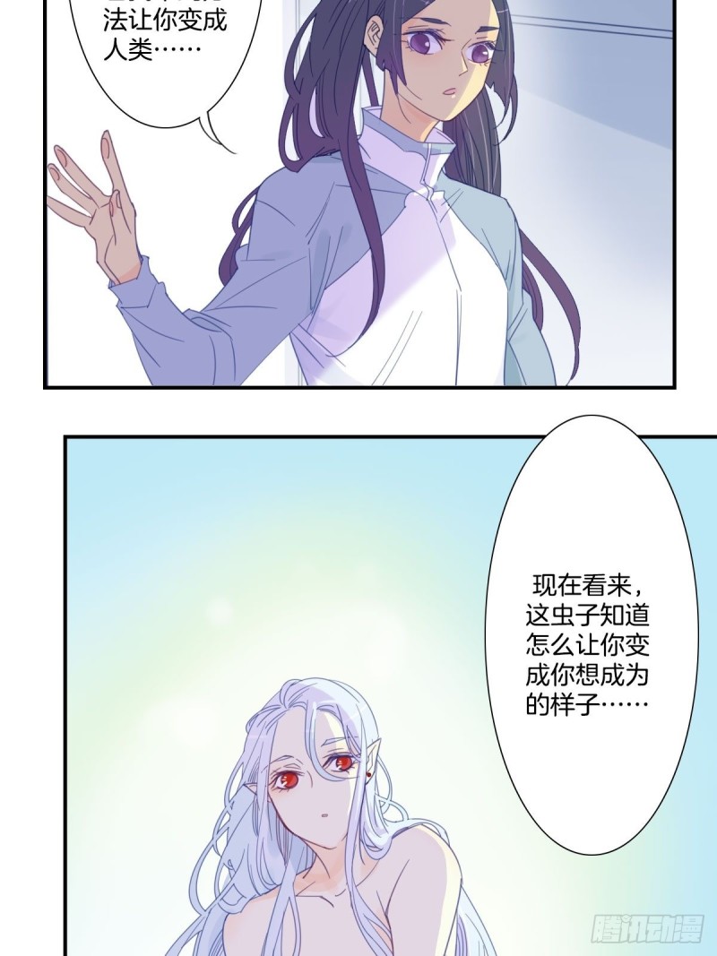 二十四话7