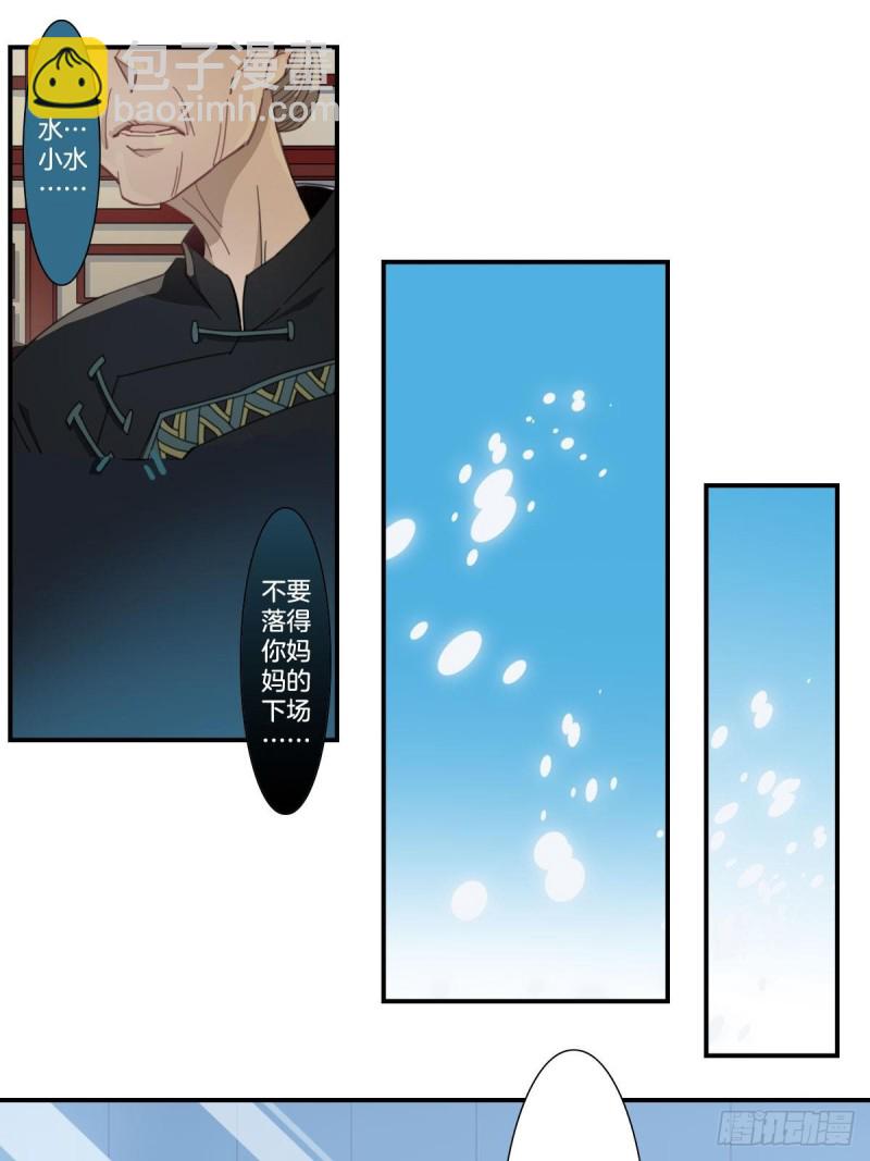 三十五话9