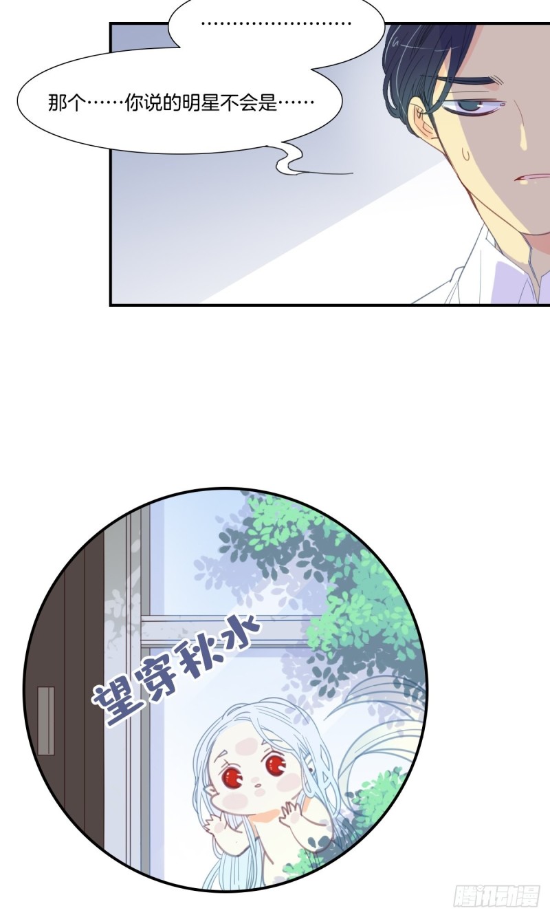 第二十一话24