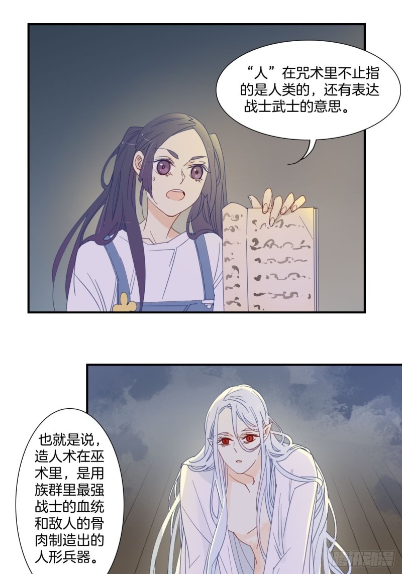 第十七话9