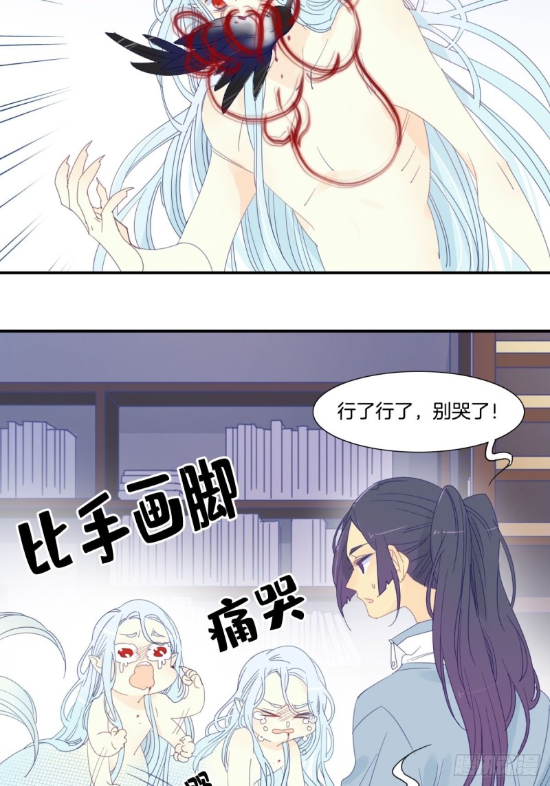 二十三话15
