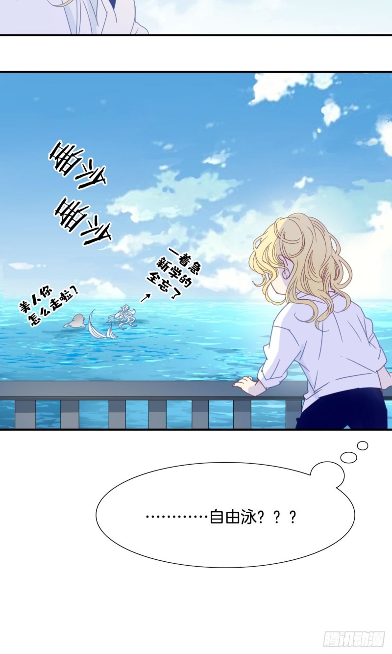 三十二话8